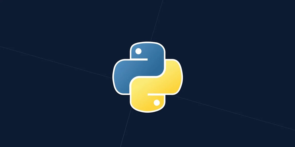 Python. Источник: Google Картинки