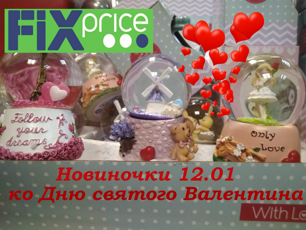 Личное фото.