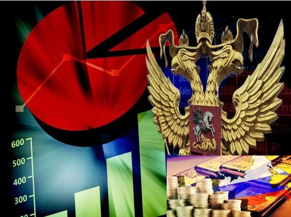 бюджет РФ. фото из открытых источников
