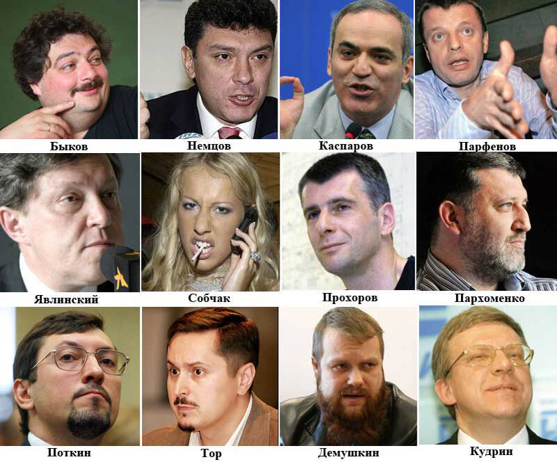 «Светочи» либеральной мысли