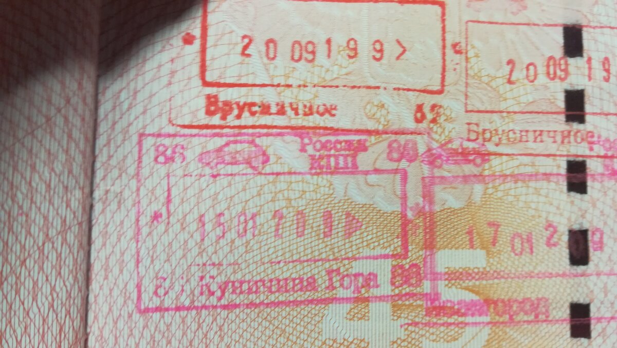 Памятка туриста образец. Брошюра для туристов. Памятка путешественника. Информация о пересечении границы. Информация о пересечении границы.