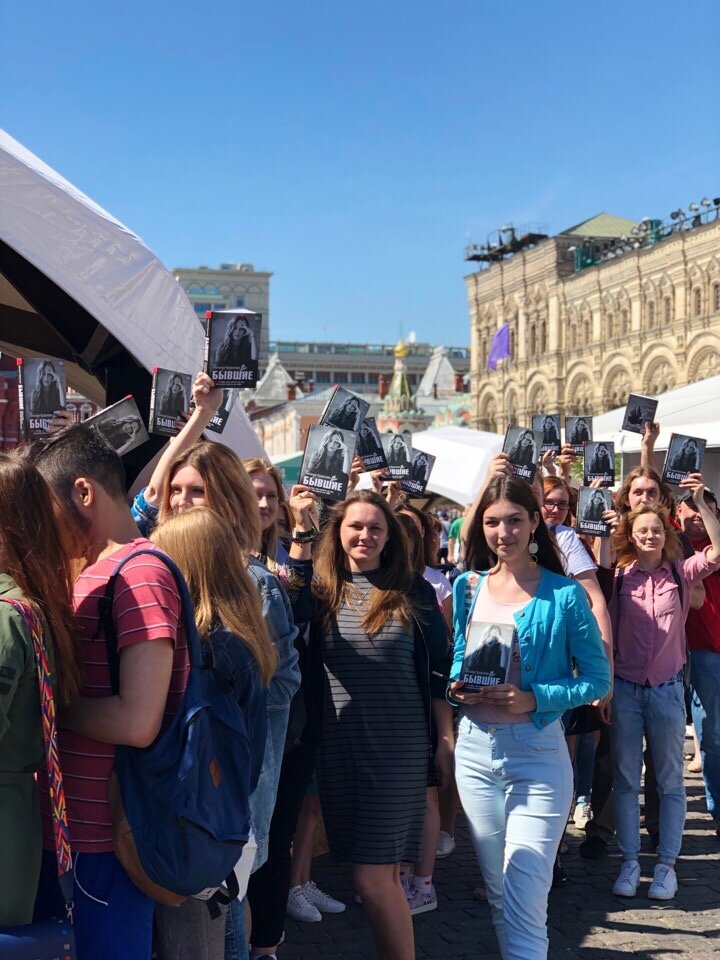 Очередь за автографами