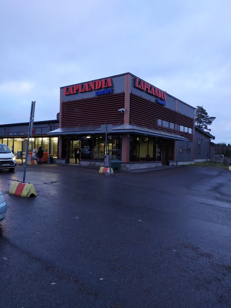 Бестолковый гипермаркет.