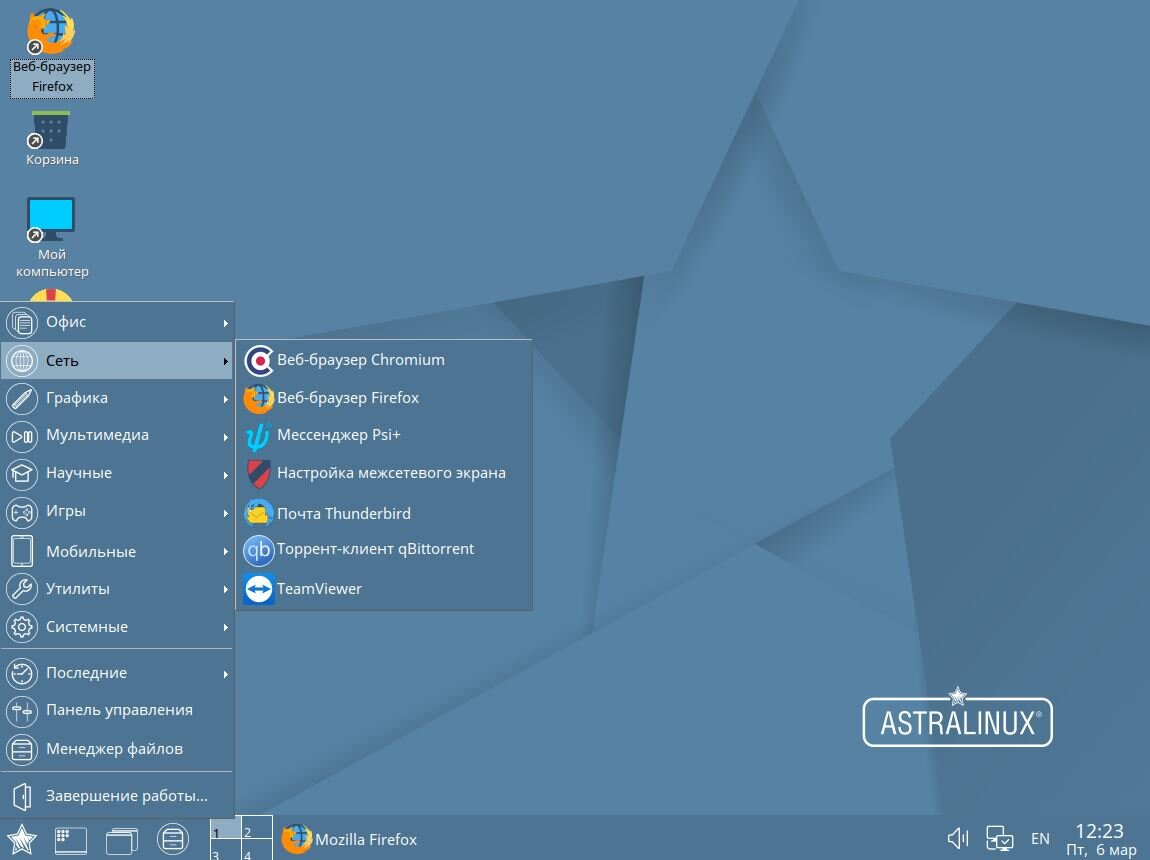 Astra linux 1.7