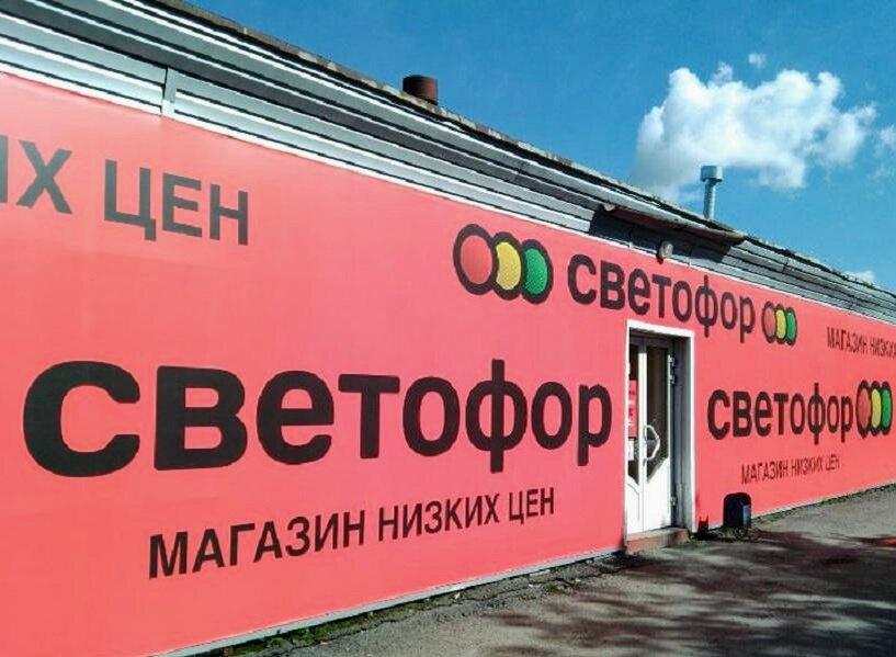 Низкие цены, в чём подвох... 