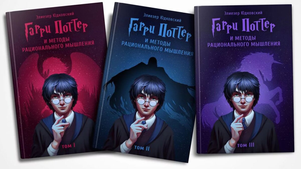 Гарри Поттер на максималках! Вундеркинд и гений