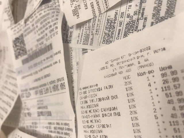 Учимся тратить разумно!