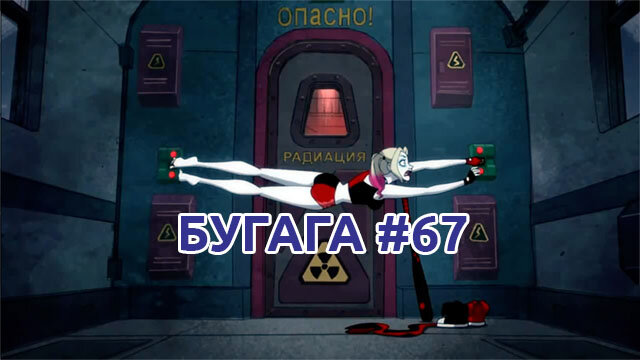 youtube.com/bugagavideochannel 