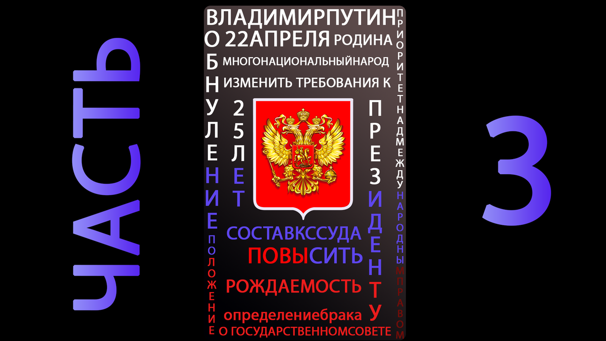 Стилизованный дизайн обложки.