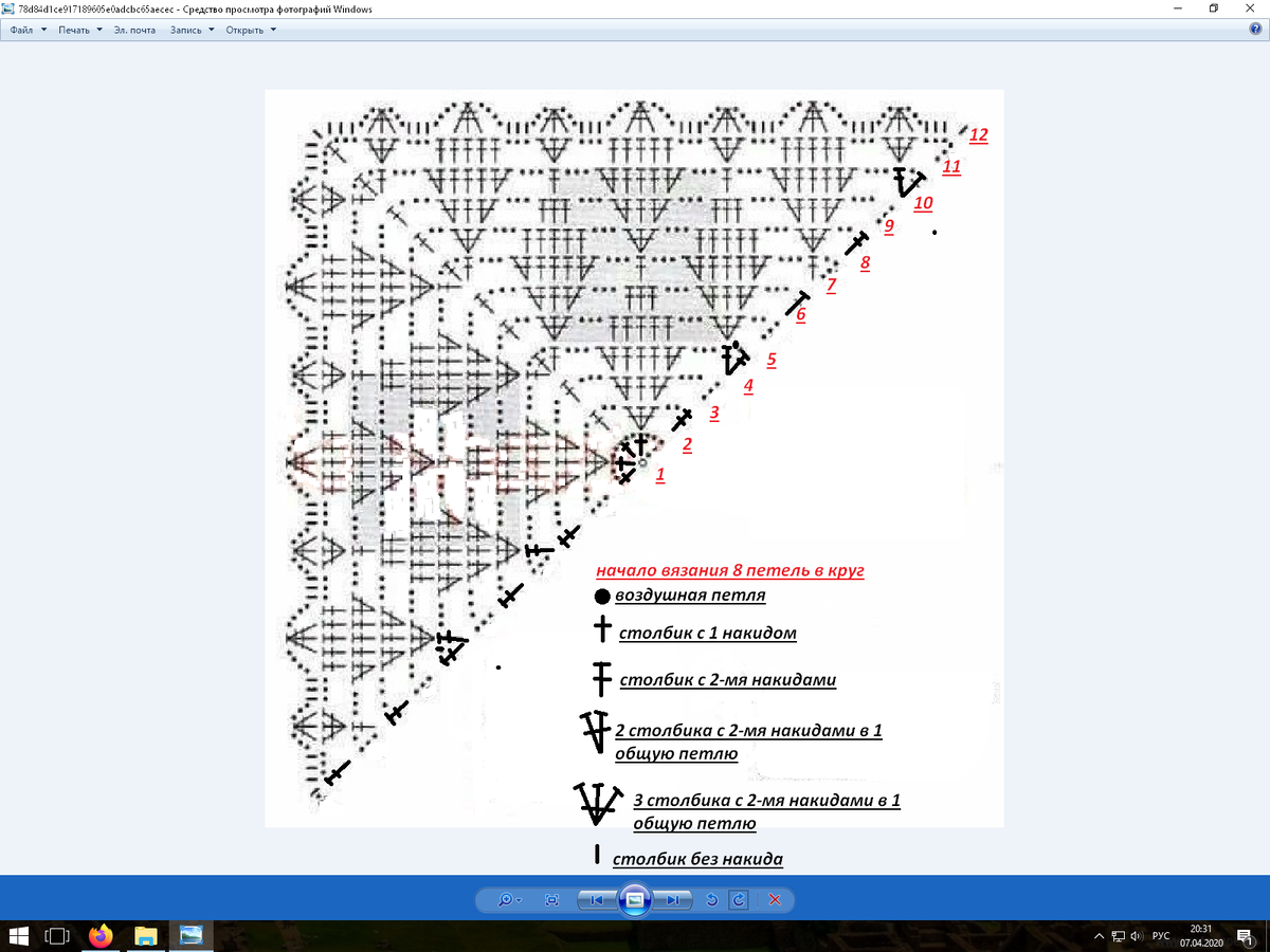 вот схемка, скажу честно -нашла в интернете. сама схемы составлять не умею