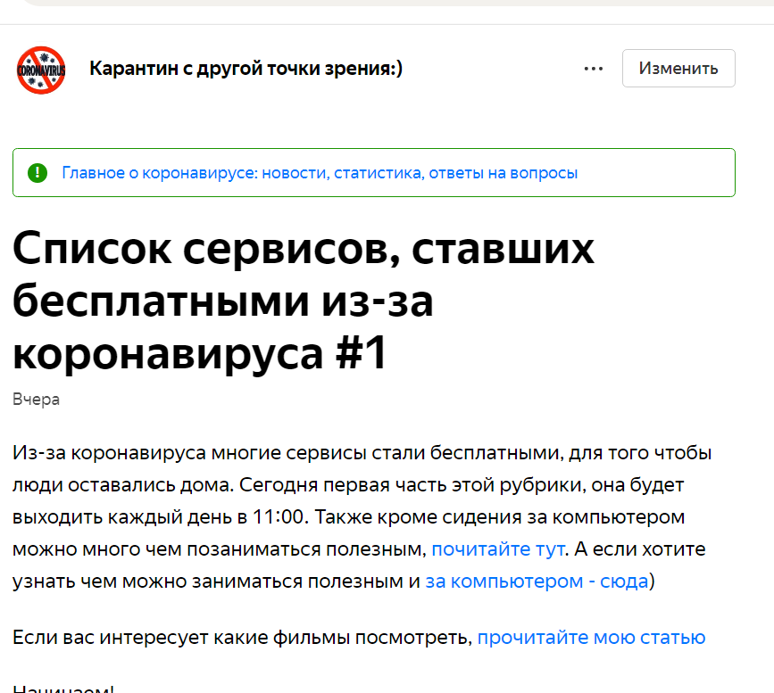 прошлая статья