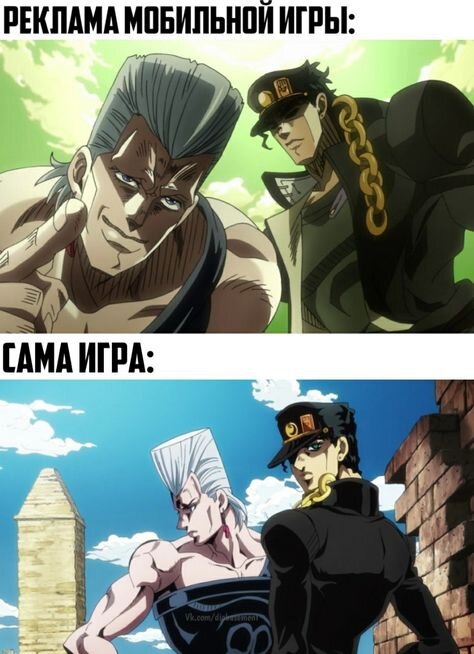 Ожидание и реальность