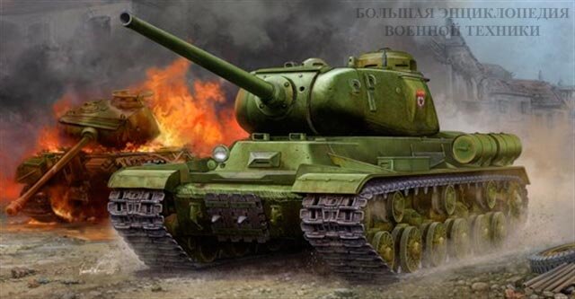 Танк ИС-2 