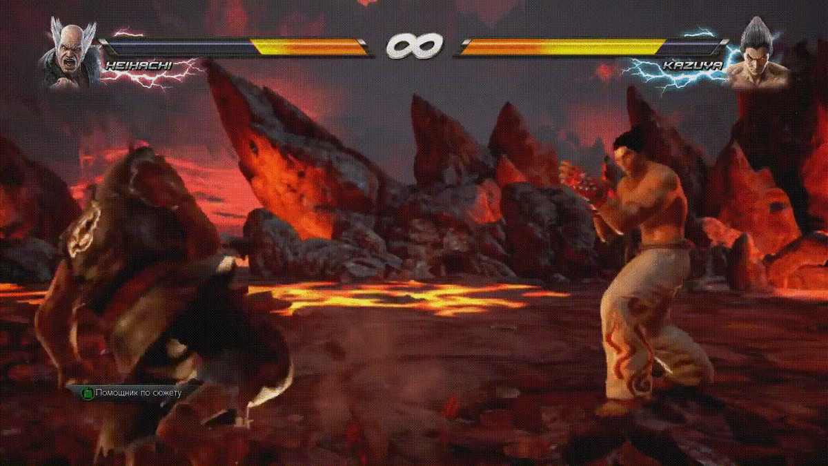 Tekken 7