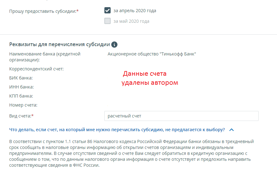 nalog.ru