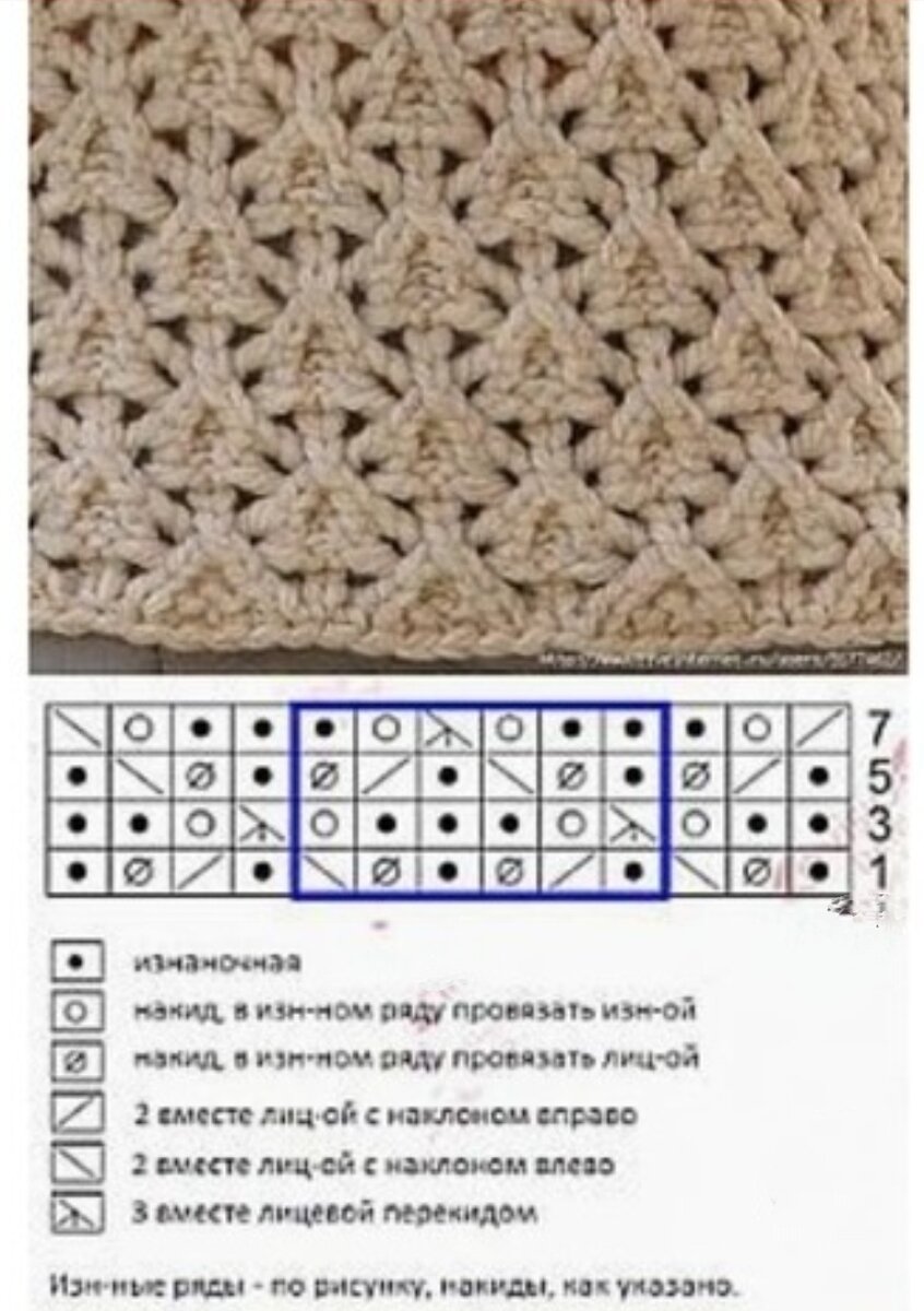 узор 6 со схемой