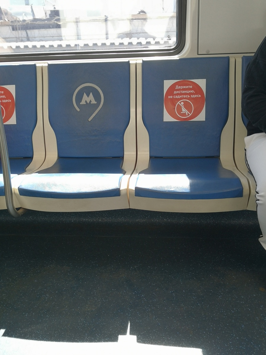 Московское метро.