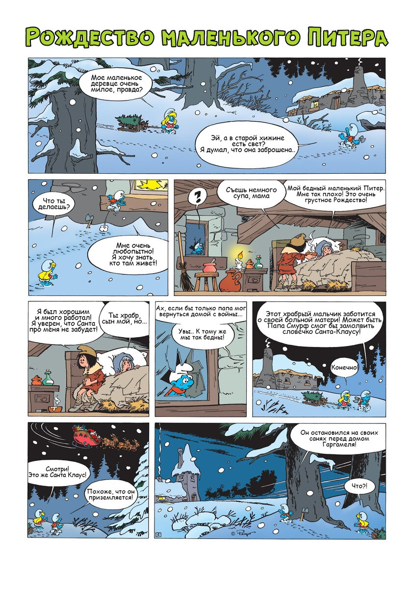 Материалы из источников с свободным доступом