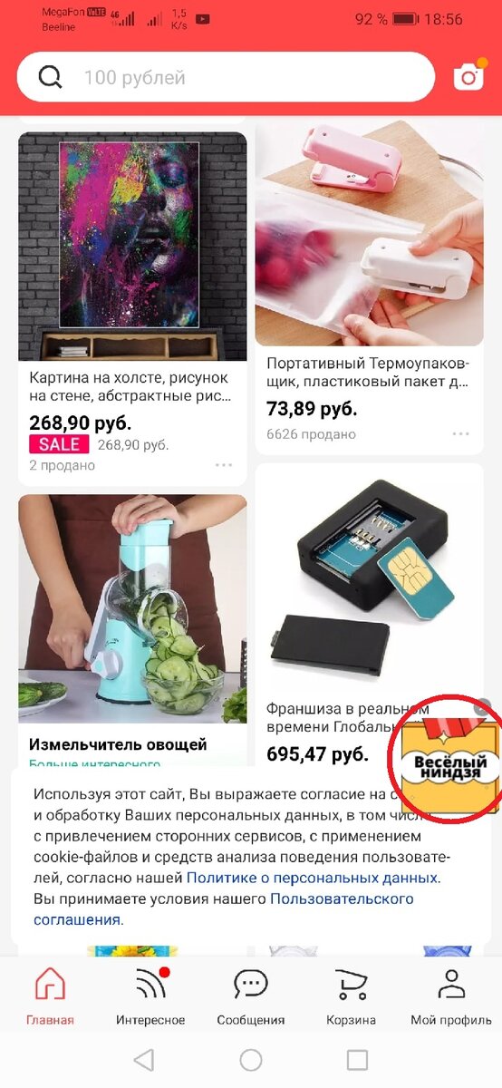 -2