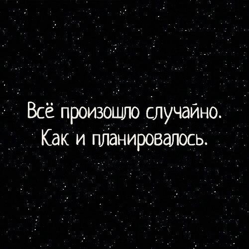 Ага...
