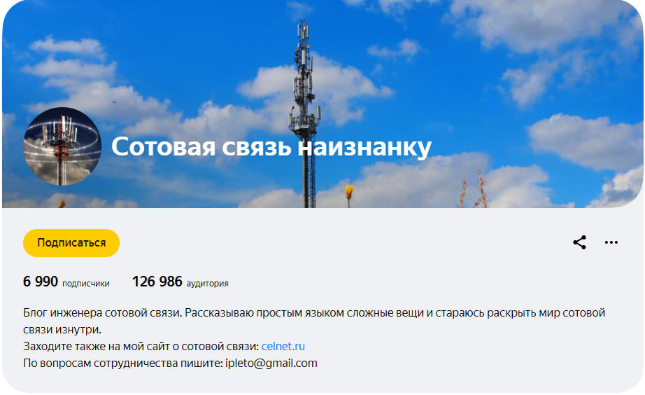 Расскажу сегодня о доходах и что меня поддерживает в ежедневной работе. Фото для обложки сделал сам