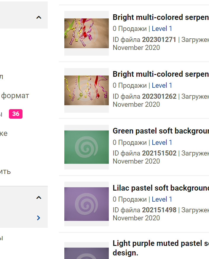 скрин с моей странички нва стоке