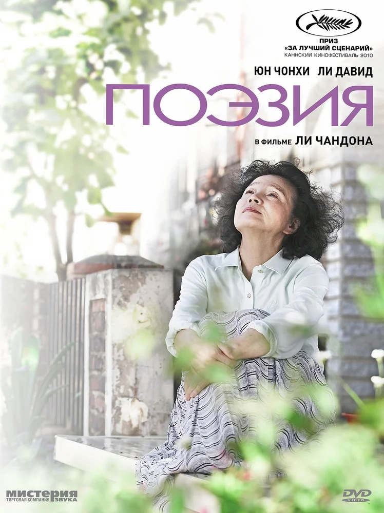 изображение с сайта kinopoisk.ru