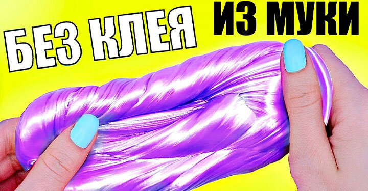 Как сделать слайм из зубной пасты - статья интернет-магазина Slime Shop