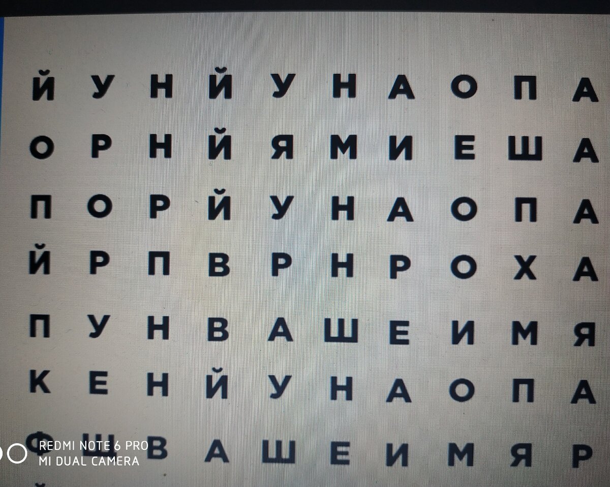 Головоломка с подвохом )