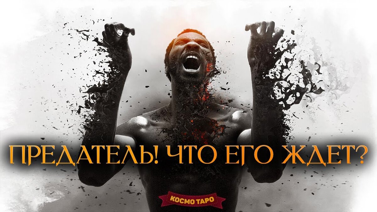 Гадание от Анны