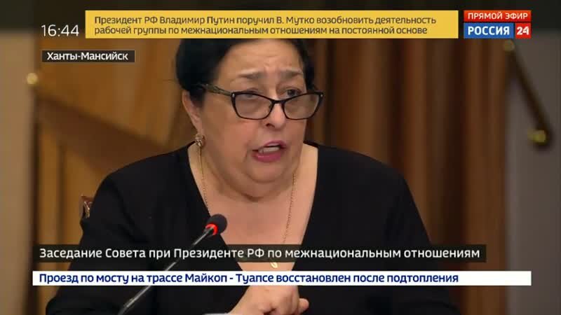 Президент федеральной цыганской автономии на заседании у Путина