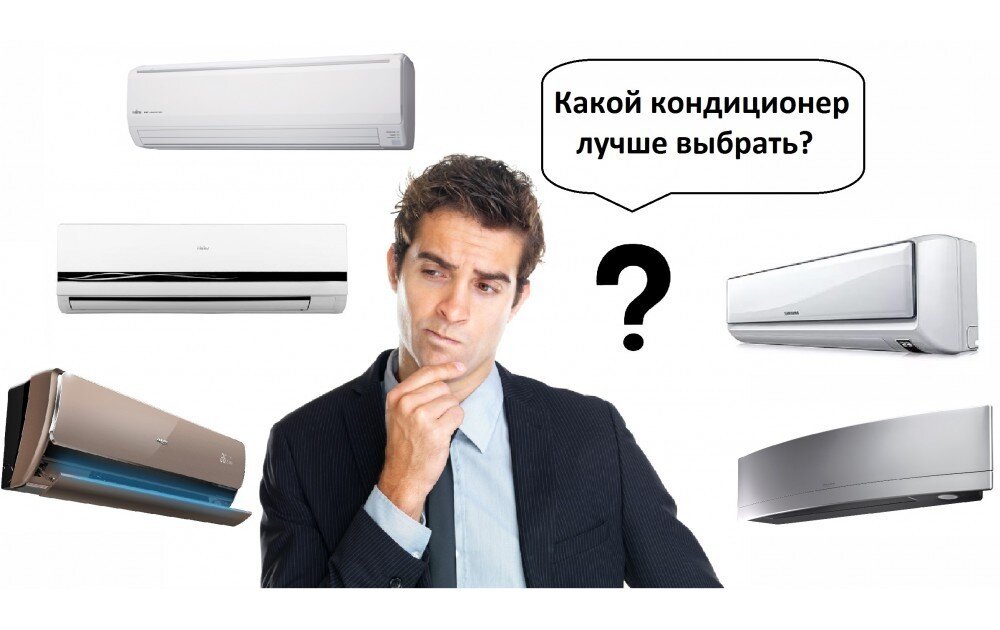 выбор сложен, как всегда!