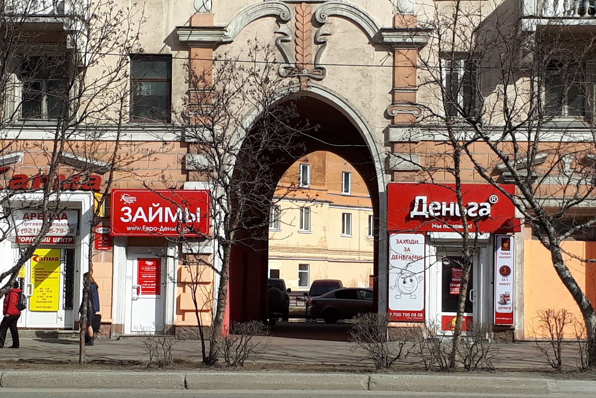 Отзывы о "Конвекс", Свердловская область, Нижний Тагил, проспект Вагоностроителе