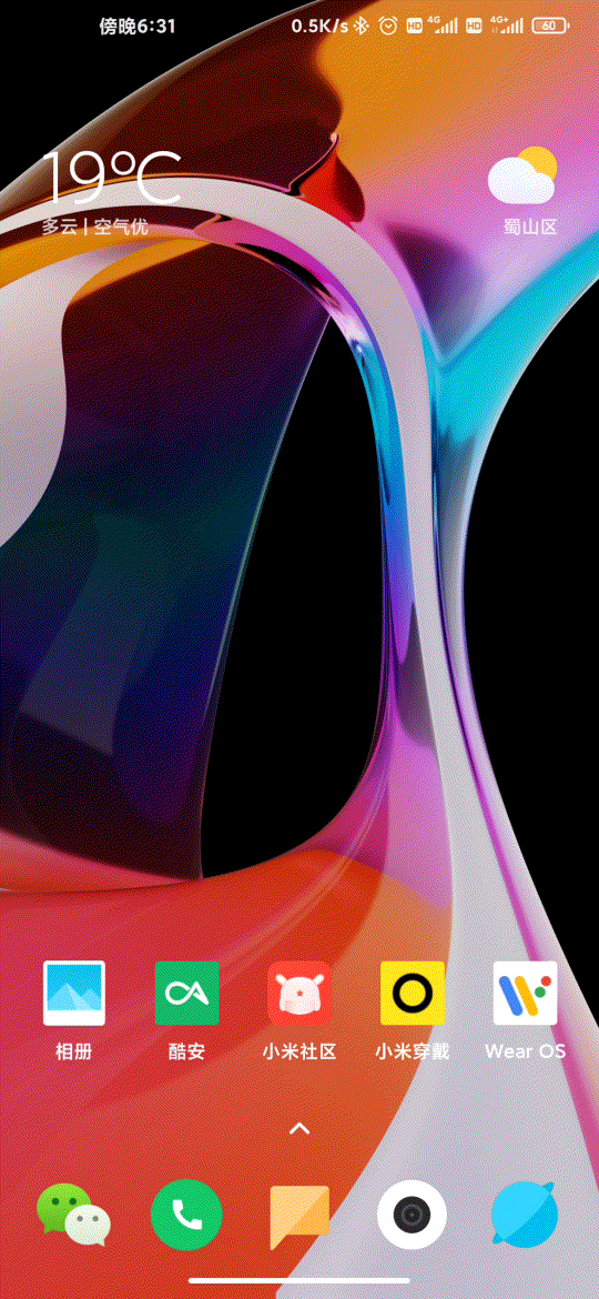 

Анимация иконок при сворачивании приложений стала еще плавней