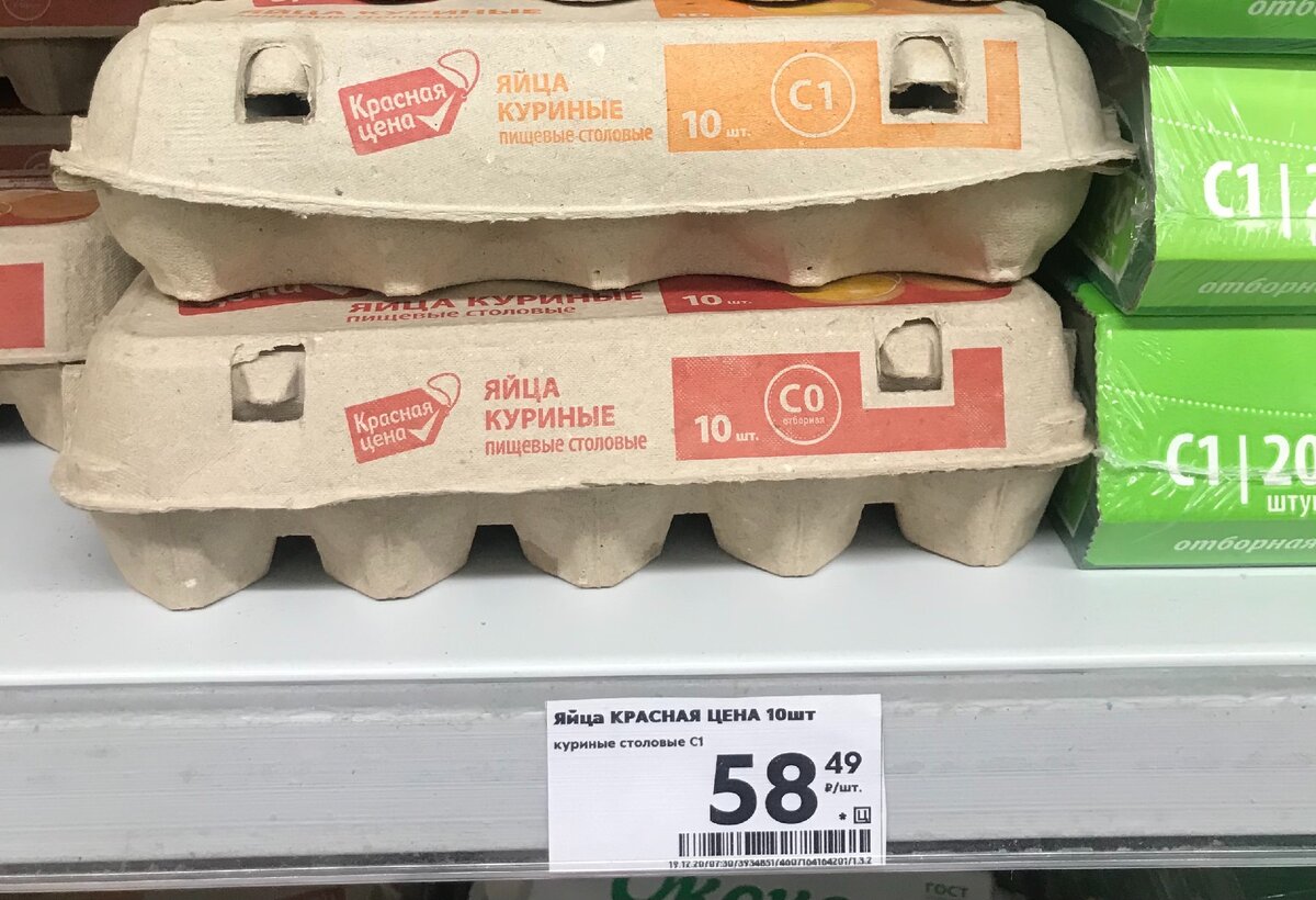 Товар в магазине