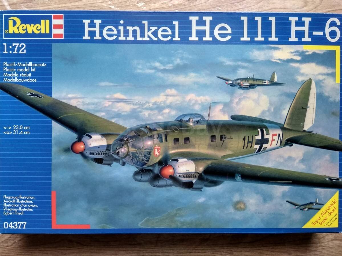 фото коробки