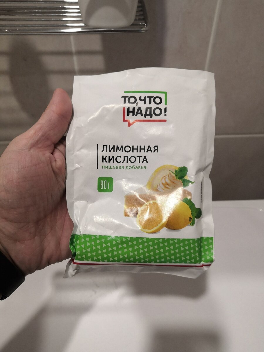 лимонная кислота(самая дешевая в магазине)