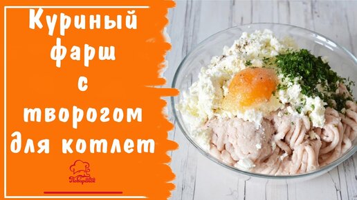 10 рецептов вкусных куриных котлет — Лайфхакер