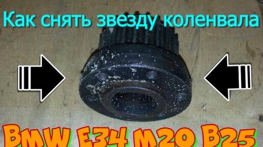 Ремонт ВАЗ 1111 (Ока) : Разборка двигателя