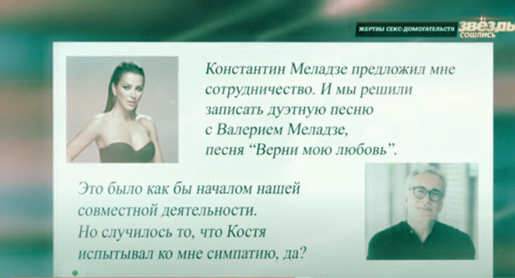 Любой фразе можно придать "нужный" смысл