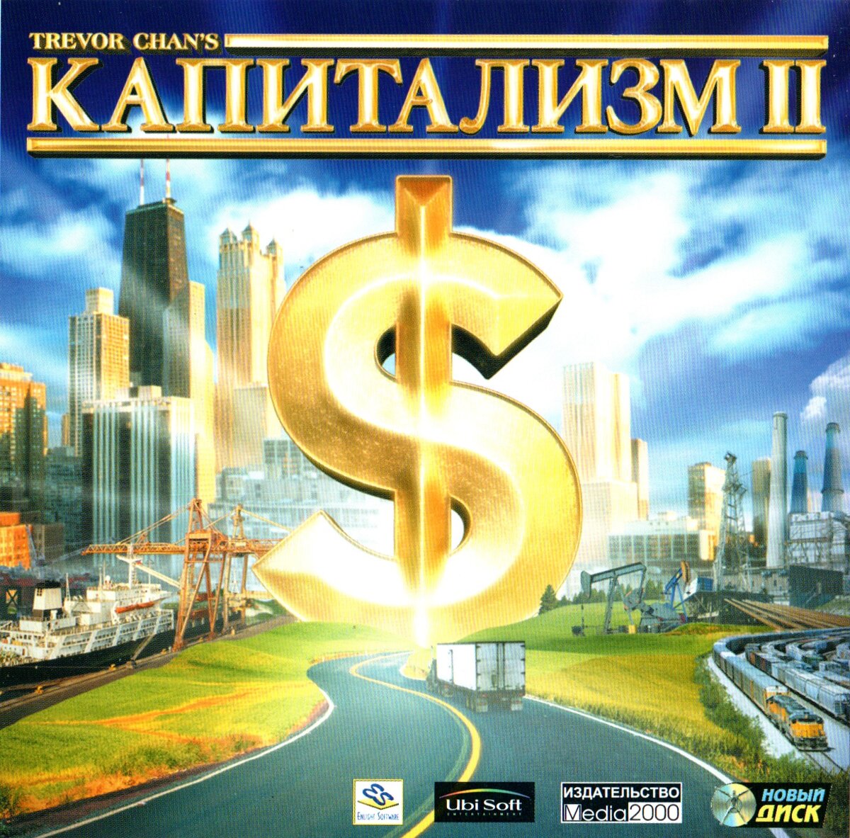 Многообещающая  обложка, ух, уже чувствую шелест наличных💰💵