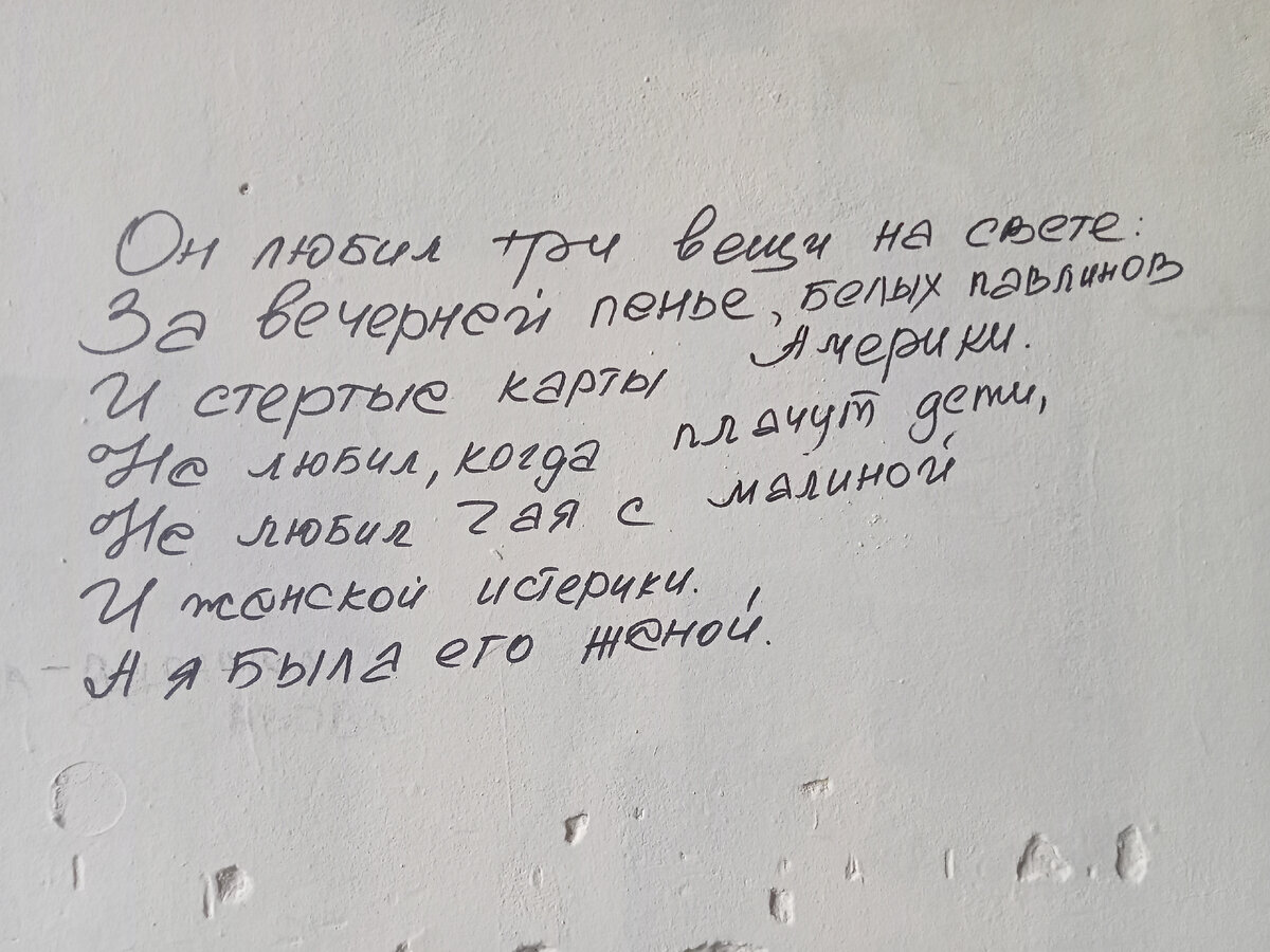 Три вещи губят человека. Он любил три вещи на. Он любил три вещи на. Он любил 3 вещи на свете ахматова. Он любил три вещи на свете ахматова.