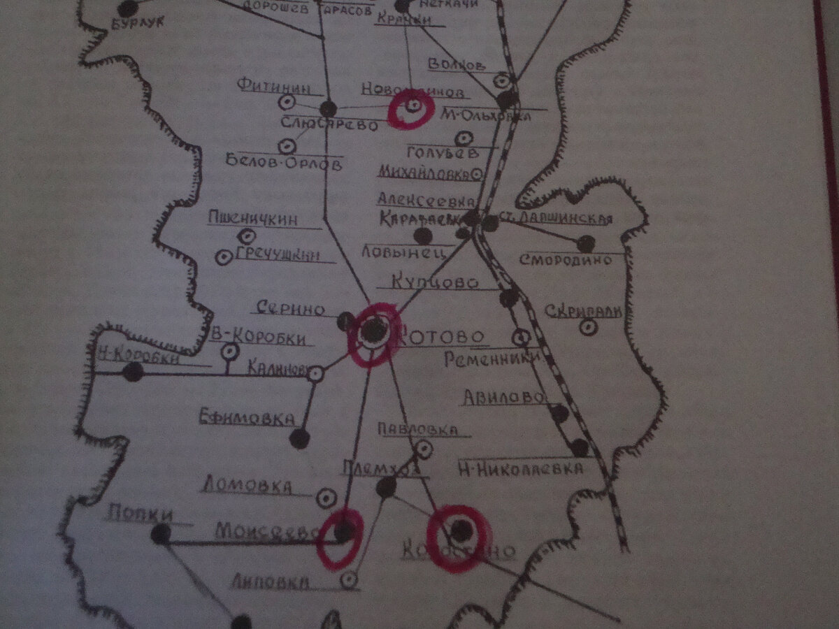 Фото из предыдущего источника