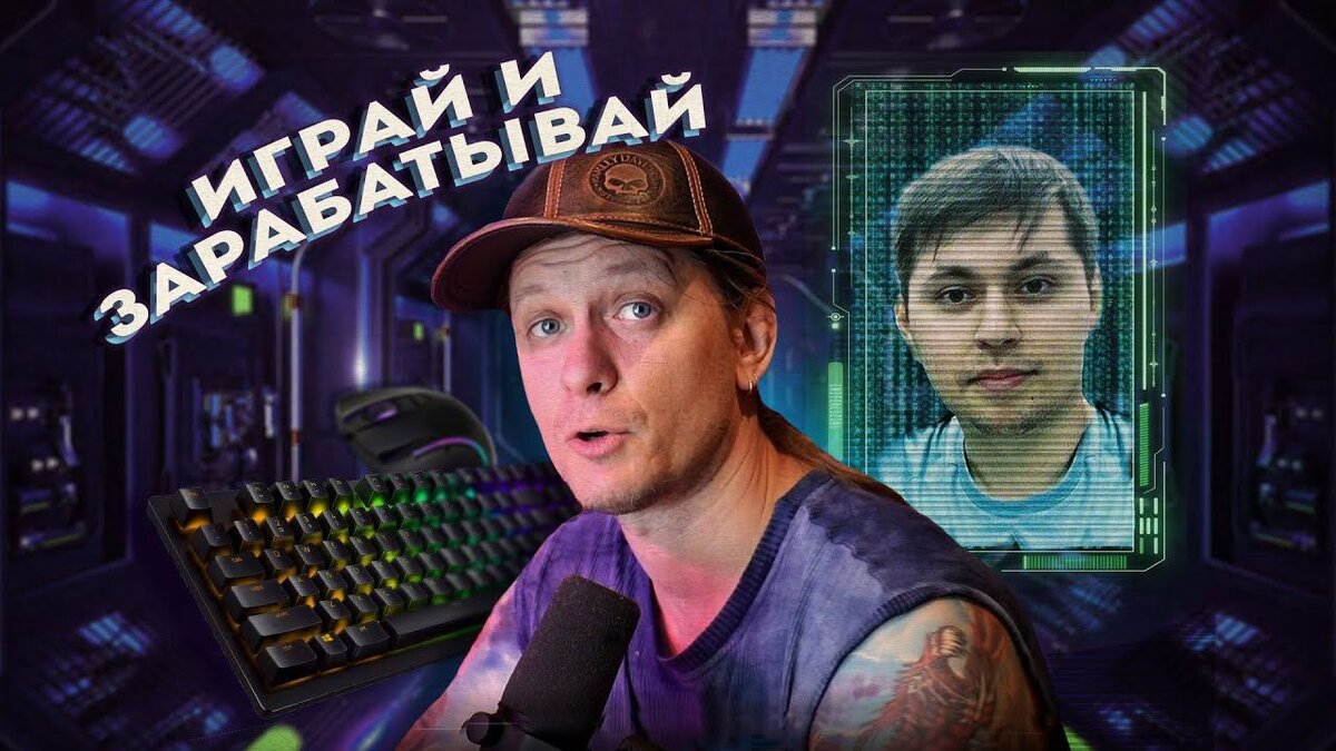 Лучший стример Лучший стример