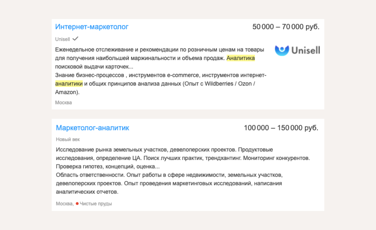 Хочу скорее выйти на новую работу в сфере аналитики». С чего начать, не  имея за плечами никакой базы? | Skillfactory | Дзен