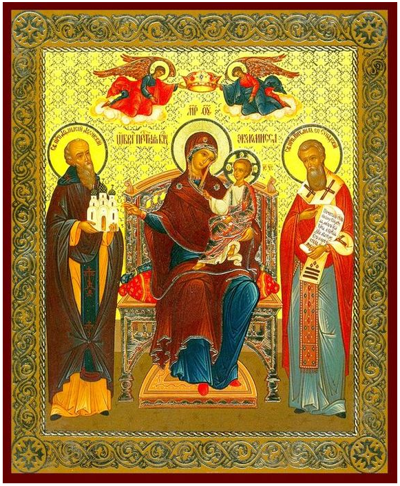 Что сегодня просят у святых? Все вопросы и ответы здесь!