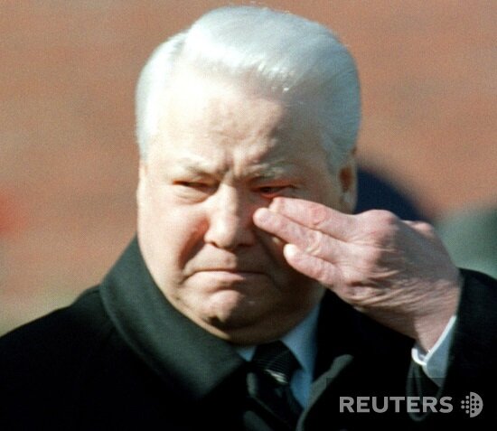 Ельцин.