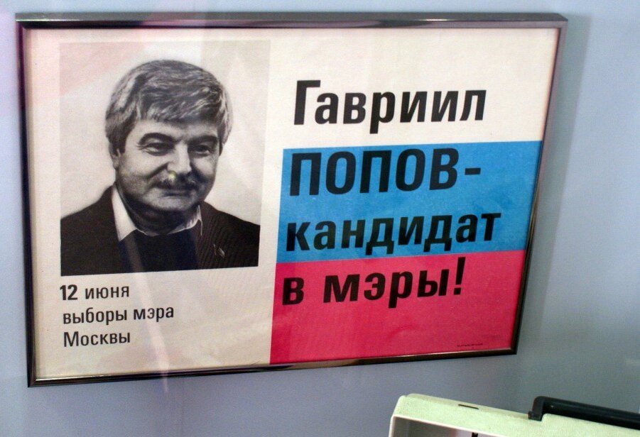 Предвыборная агитация Г. Попова. Источник фото: ЖЖ kazagrandy