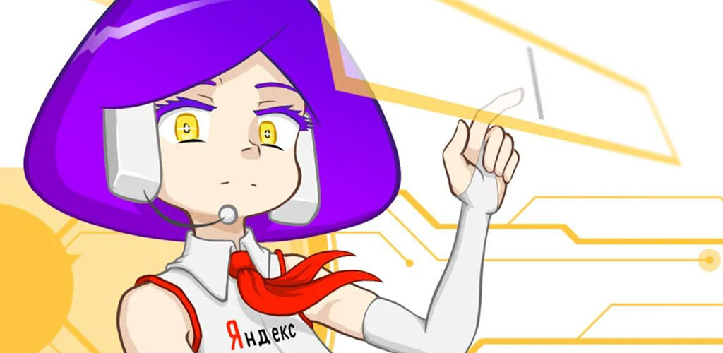 Изображение из открытого доступа