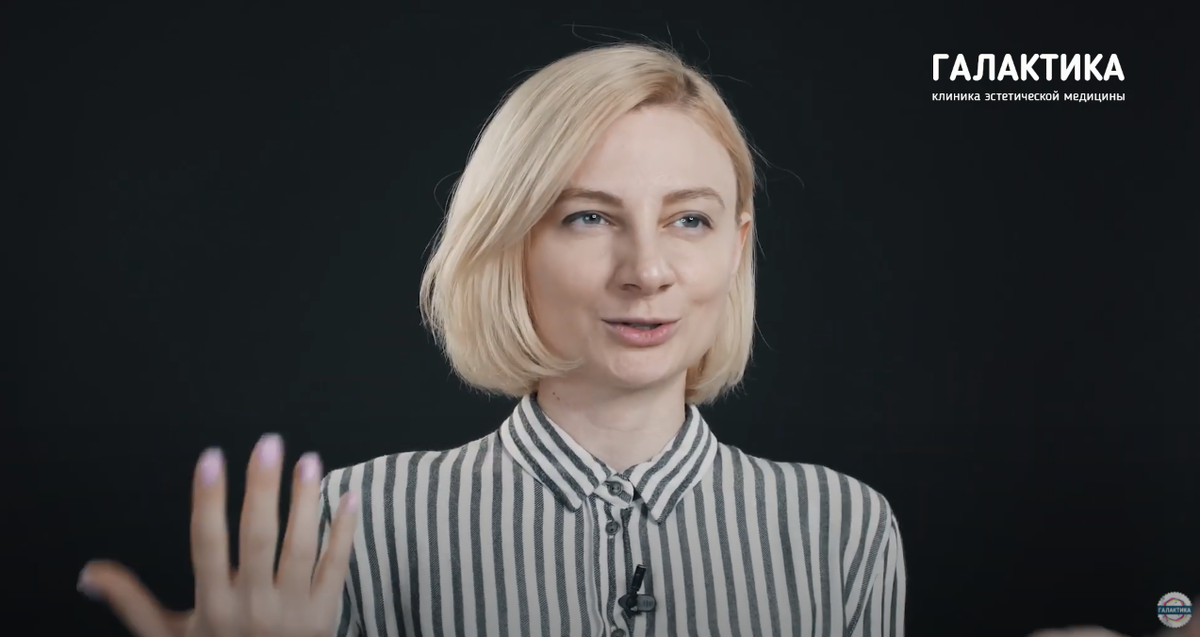 Пациентка Алла